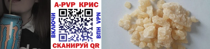 Купить наркоту Шахты Cocaine  APVP  ГАШИШ  МЕФ 