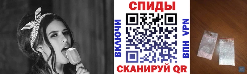 АМФЕТАМИН VHQ  закладка  Шахты 