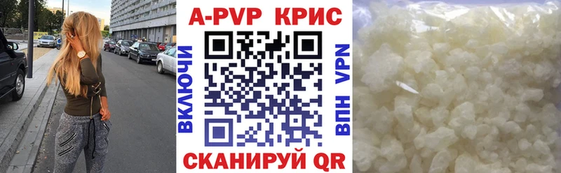 Alpha PVP мука omg Шахты