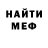 Кетамин VHQ M Hicham
