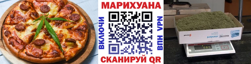Печенье с ТГК марихуана  сколько стоит  Шахты 