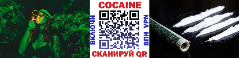 купить наркотики сайты  Шахты  Кокаин Колумбийский 