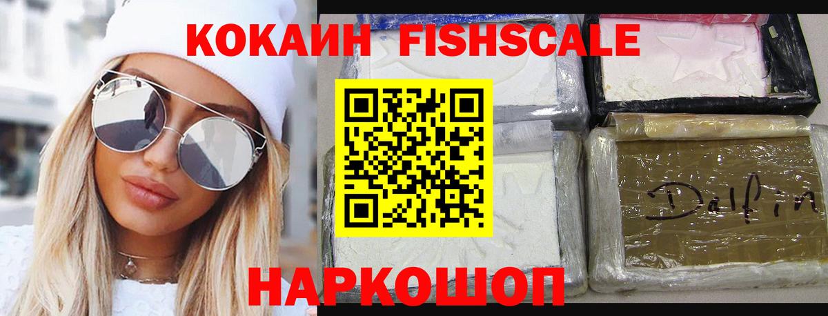 COCAIN Эквадор Шахты