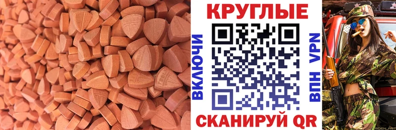 купить закладку  Шахты  Экстази Дубай 