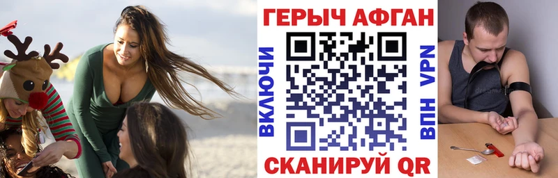 Героин гречка  наркошоп  Шахты 