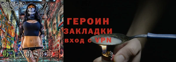 метамфетамин Абаза