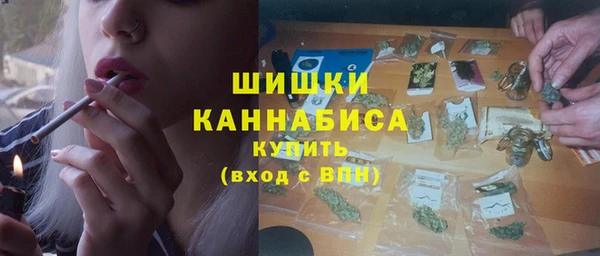 каннабис Абдулино