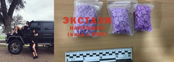 каннабис Абдулино