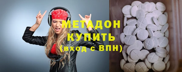 метамфетамин Абаза