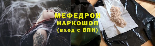 метамфетамин Абаза