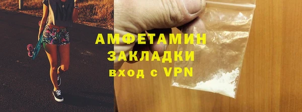 метамфетамин Абаза