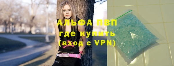 метамфетамин Абаза