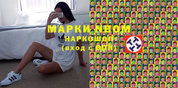 каннабис Абдулино
