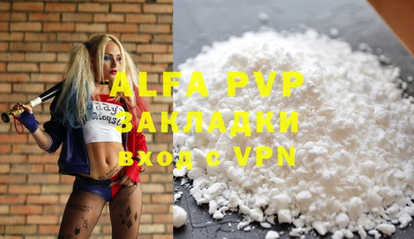 метамфетамин Абаза