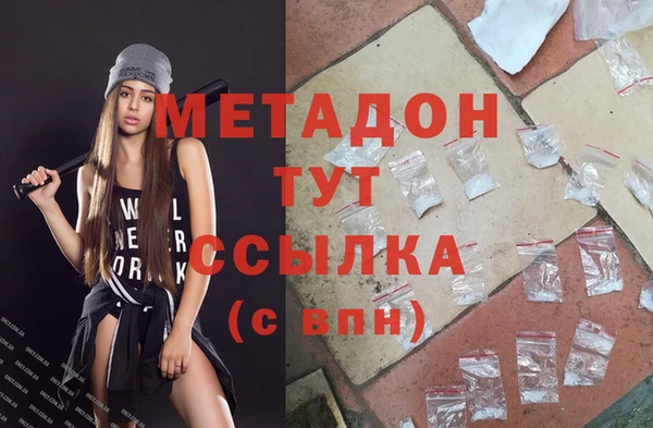 каннабис Абдулино