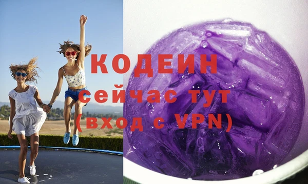 метамфетамин Абаза