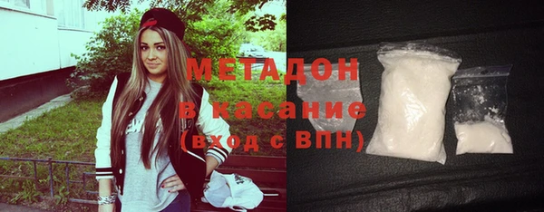 метамфетамин Абаза