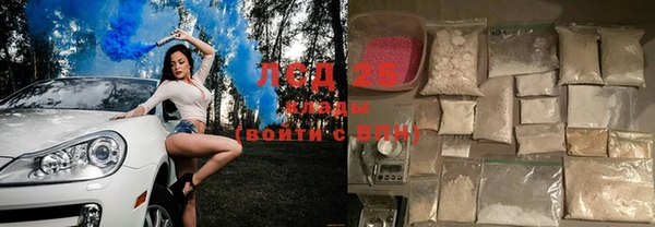 метамфетамин Абаза