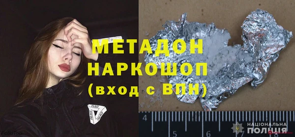 дурь Абинск