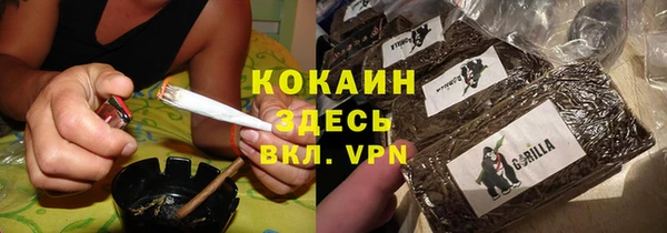 метамфетамин Абаза