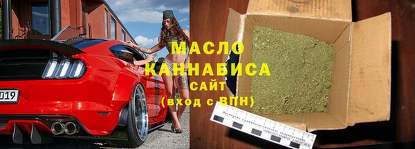 метамфетамин Абаза