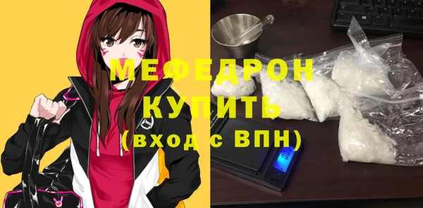 метамфетамин Абаза