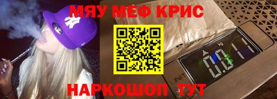 стафф Камышлов