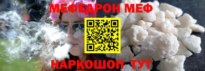 прущая мука Канаш