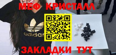 прущая мука Канаш