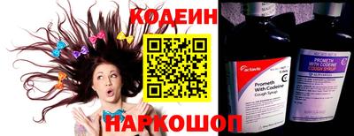 стафф Камышлов