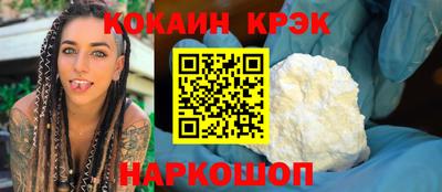 прущая мука Канаш