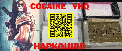 кокаин колумбия Кандалакша