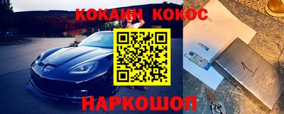 стафф Камышлов