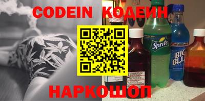 стафф Камышлов
