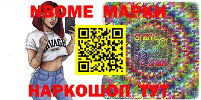 прущая мука Канаш