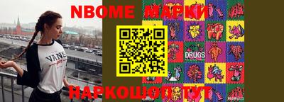 стафф Камышлов