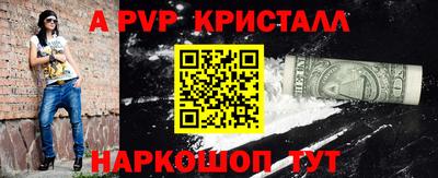 прущая мука Канаш