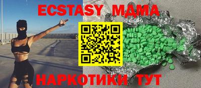 прущая мука Канаш