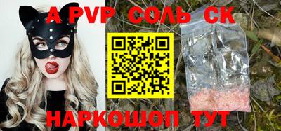 прущая мука Канаш