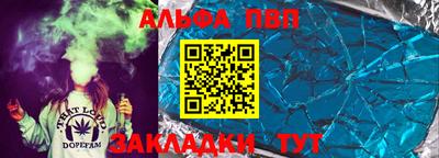 прущая мука Канаш