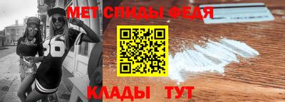 стафф Камышлов