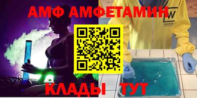 стафф Камышлов