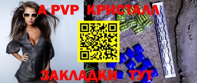 стафф Камышлов