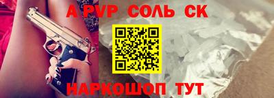 прущая мука Канаш