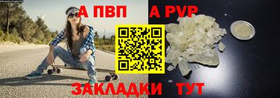прущая мука Канаш
