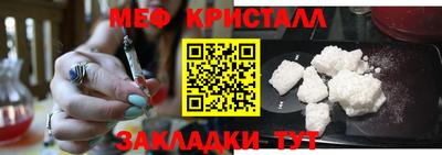 стафф Камышлов