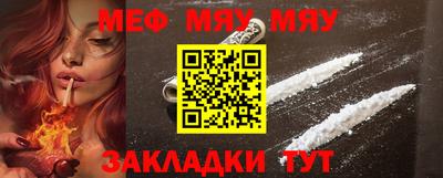 прущая мука Канаш