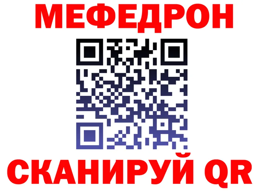 МЕФ мука маркетплейс площадка МЕГА Шахты