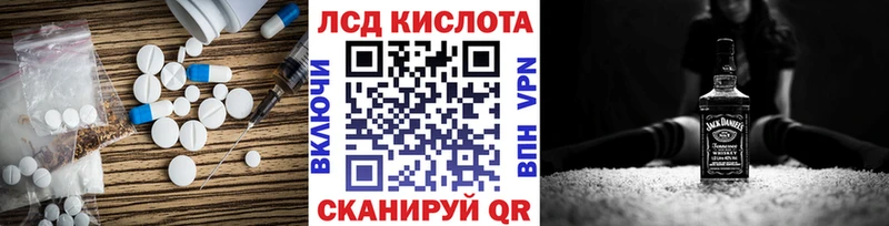 shop состав  Шахты  LSD-25 экстази кислота  цена наркотик 