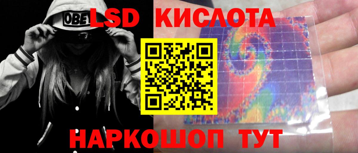 LSD-25 экстази ecstasy  Вход с VPN  Шахты  Лсд 25 экстази  ЛСД экстази ecstasy 